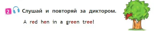 Условие номер 2 (страница 36) гдз по английскому языку 2 класс Быкова, Дули, учебник 1 часть