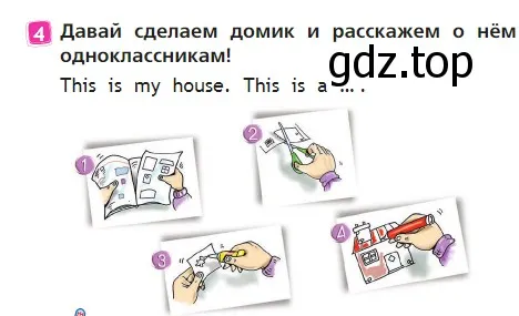 Условие номер 4 (страница 37) гдз по английскому языку 2 класс Быкова, Дули, учебник 1 часть