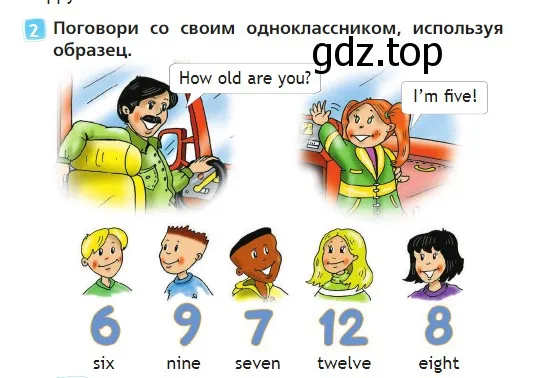 Условие номер 2 (страница 44) гдз по английскому языку 2 класс Быкова, Дули, учебник 1 часть