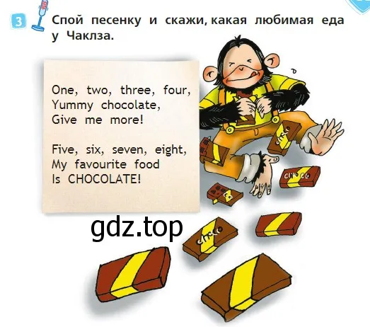 Условие номер 3 (страница 49) гдз по английскому языку 2 класс Быкова, Дули, учебник 1 часть