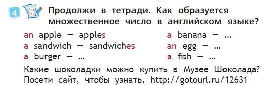 Условие номер 4 (страница 49) гдз по английскому языку 2 класс Быкова, Дули, учебник 1 часть