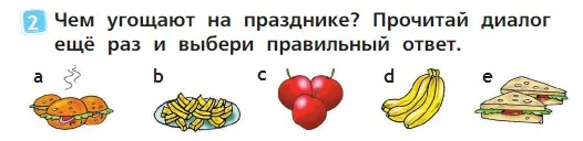 Условие номер 2 (страница 50) гдз по английскому языку 2 класс Быкова, Дули, учебник 1 часть