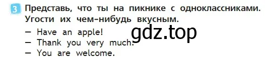 Условие номер 3 (страница 50) гдз по английскому языку 2 класс Быкова, Дули, учебник 1 часть