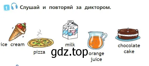 Условие номер 1 (страница 52) гдз по английскому языку 2 класс Быкова, Дули, учебник 1 часть