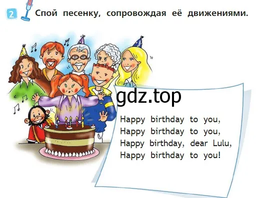 Условие номер 2 (страница 52) гдз по английскому языку 2 класс Быкова, Дули, учебник 1 часть