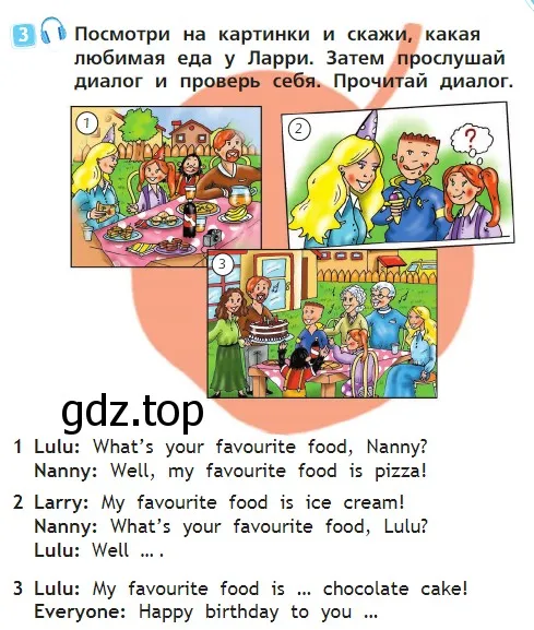 Условие номер 3 (страница 53) гдз по английскому языку 2 класс Быкова, Дули, учебник 1 часть