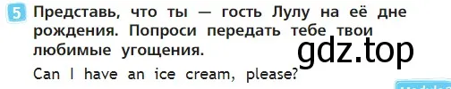 Условие номер 5 (страница 53) гдз по английскому языку 2 класс Быкова, Дули, учебник 1 часть