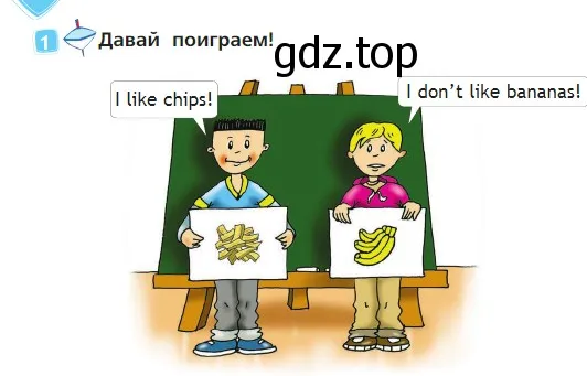 Условие номер 1 (страница 54) гдз по английскому языку 2 класс Быкова, Дули, учебник 1 часть