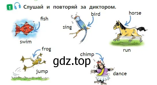 Условие номер 1 (страница 4) гдз по английскому языку 2 класс Быкова, Дули, учебник 2 часть