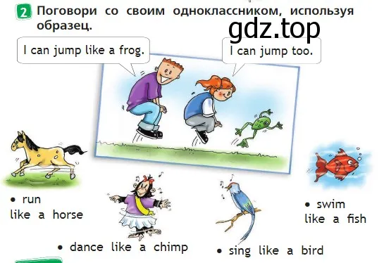 Условие номер 2 (страница 4) гдз по английскому языку 2 класс Быкова, Дули, учебник 2 часть