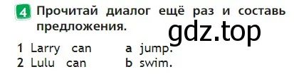 Условие номер 4 (страница 5) гдз по английскому языку 2 класс Быкова, Дули, учебник 2 часть