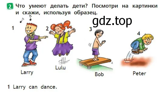 Условие номер 2 (страница 6) гдз по английскому языку 2 класс Быкова, Дули, учебник 2 часть