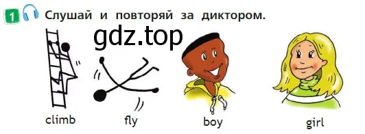 Условие номер 1 (страница 8) гдз по английскому языку 2 класс Быкова, Дули, учебник 2 часть