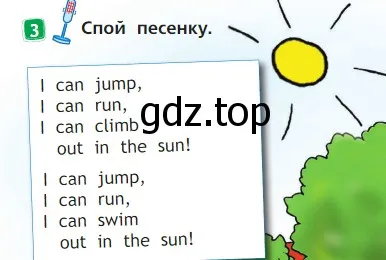 Условие номер 3 (страница 9) гдз по английскому языку 2 класс Быкова, Дули, учебник 2 часть