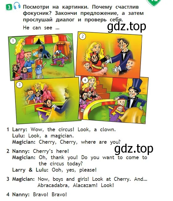 Условие номер 3 (страница 13) гдз по английскому языку 2 класс Быкова, Дули, учебник 2 часть