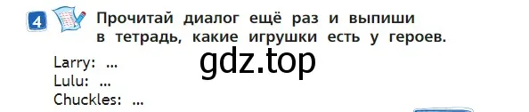 Условие номер 4 (страница 23) гдз по английскому языку 2 класс Быкова, Дули, учебник 2 часть