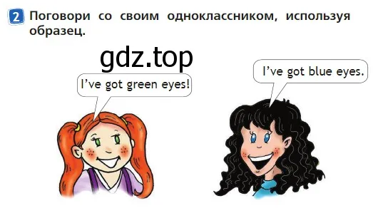 Условие номер 2 (страница 27) гдз по английскому языку 2 класс Быкова, Дули, учебник 2 часть