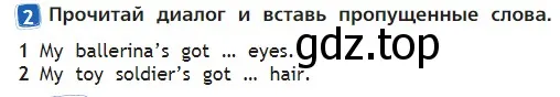 Условие номер 2 (страница 28) гдз по английскому языку 2 класс Быкова, Дули, учебник 2 часть