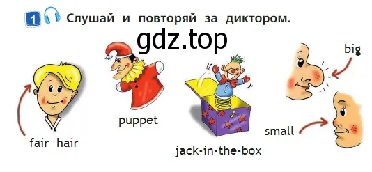 Условие номер 1 (страница 30) гдз по английскому языку 2 класс Быкова, Дули, учебник 2 часть