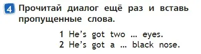 Условие номер 4 (страница 31) гдз по английскому языку 2 класс Быкова, Дули, учебник 2 часть