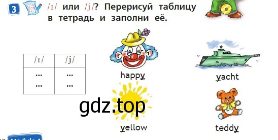 Условие номер 3 (страница 32) гдз по английскому языку 2 класс Быкова, Дули, учебник 2 часть