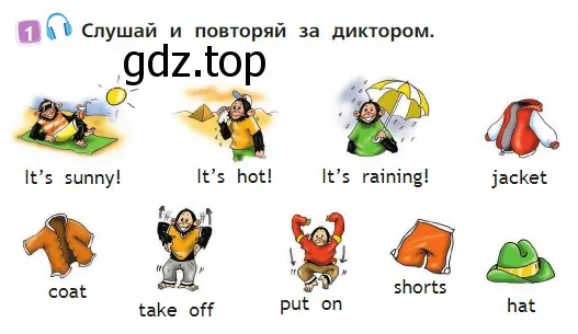 Условие номер 1 (страница 40) гдз по английскому языку 2 класс Быкова, Дули, учебник 2 часть