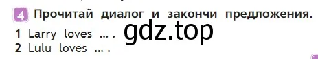 Условие номер 4 (страница 41) гдз по английскому языку 2 класс Быкова, Дули, учебник 2 часть