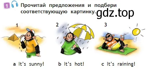 Условие номер 1 (страница 42) гдз по английскому языку 2 класс Быкова, Дули, учебник 2 часть