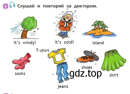 Условие номер 1 (страница 44) гдз по английскому языку 2 класс Быкова, Дули, учебник 2 часть