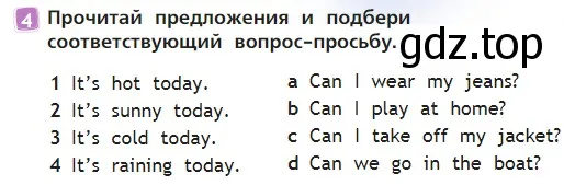 Условие номер 4 (страница 47) гдз по английскому языку 2 класс Быкова, Дули, учебник 2 часть