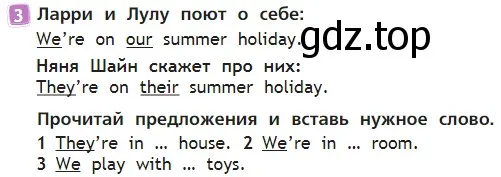 Условие номер 3 (страница 48) гдз по английскому языку 2 класс Быкова, Дули, учебник 2 часть