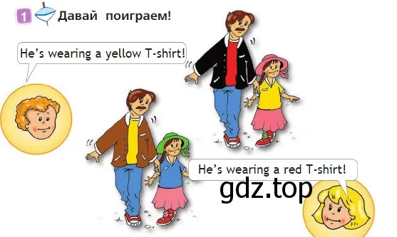 Условие номер 1 (страница 50) гдз по английскому языку 2 класс Быкова, Дули, учебник 2 часть