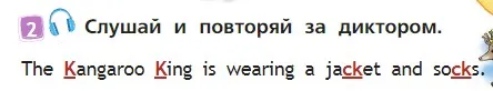 Условие номер 2 (страница 50) гдз по английскому языку 2 класс Быкова, Дули, учебник 2 часть