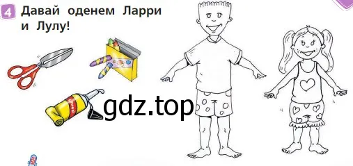 Условие номер 4 (страница 51) гдз по английскому языку 2 класс Быкова, Дули, учебник 2 часть