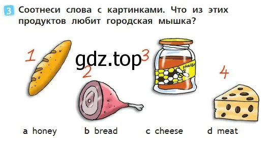 Условие номер 3 (страница 63) гдз по английскому языку 2 класс Быкова, Дули, учебник 1 часть