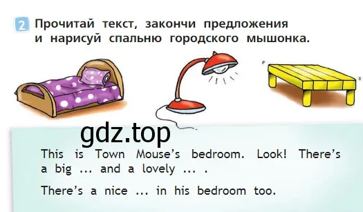 Условие номер 2 (страница 58) гдз по английскому языку 2 класс Быкова, Дули, учебник 2 часть