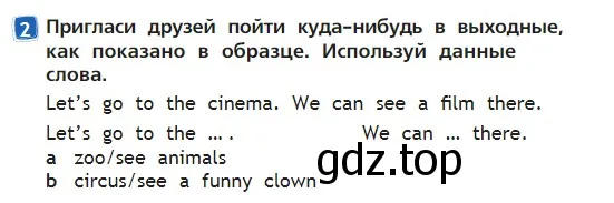 Условие номер 2 (страница 35) гдз по английскому языку 2 класс Быкова, Дули, учебник 2 часть