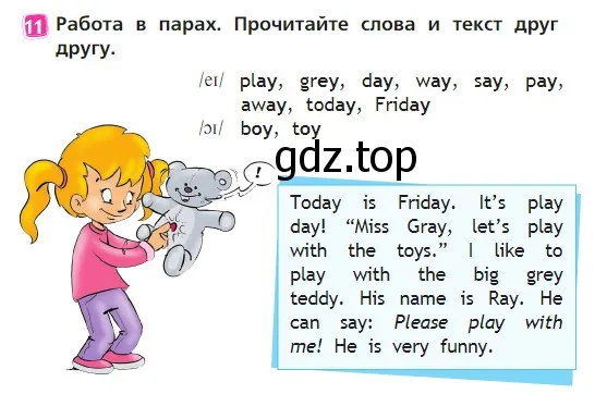 Условие номер 11 (страница 72) гдз по английскому языку 2 класс Быкова, Дули, учебник 2 часть