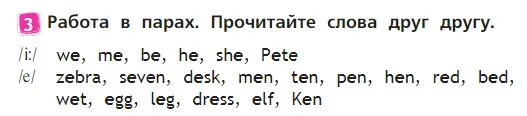 Условие номер 3 (страница 68) гдз по английскому языку 2 класс Быкова, Дули, учебник 2 часть