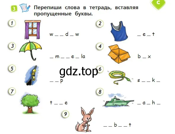 Условие номер 3 (страница 11) гдз по английскому языку 2 класс Быкова, Дули, учебник 1 часть