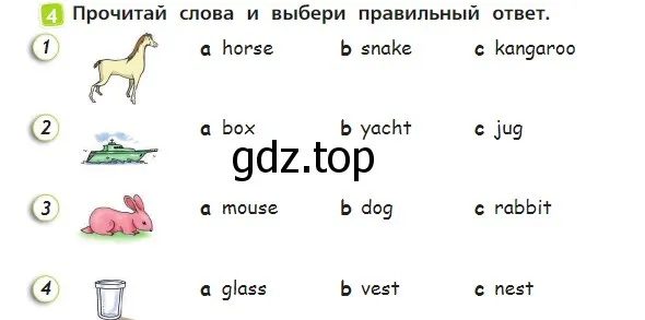 Условие номер 4 (страница 11) гдз по английскому языку 2 класс Быкова, Дули, учебник 1 часть