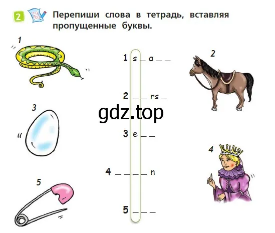 Условие номер 2 (страница 12) гдз по английскому языку 2 класс Быкова, Дули, учебник 1 часть