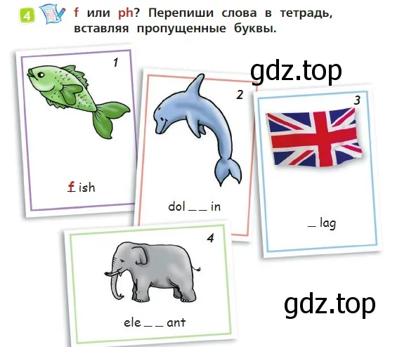 Условие номер 4 (страница 15) гдз по английскому языку 2 класс Быкова, Дули, учебник 1 часть