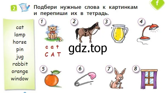 Условие номер 2 (страница 17) гдз по английскому языку 2 класс Быкова, Дули, учебник 1 часть