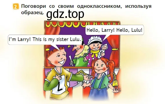 Условие номер 2 (страница 18) гдз по английскому языку 2 класс Быкова, Дули, учебник 1 часть