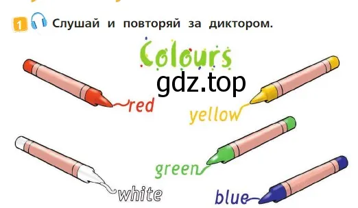 Условие номер 1 (страница 24) гдз по английскому языку 2 класс Быкова, Дули, учебник 1 часть