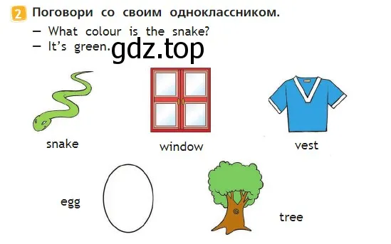 Условие номер 2 (страница 24) гдз по английскому языку 2 класс Быкова, Дули, учебник 1 часть