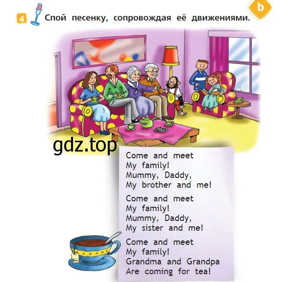 Условие номер 4 (страница 25) гдз по английскому языку 2 класс Быкова, Дули, учебник 1 часть