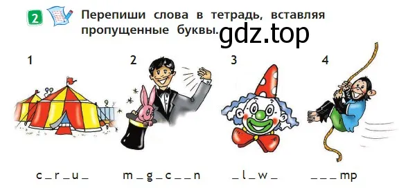 Условие номер 2 (страница 21) гдз по английскому языку 2 класс Быкова, Дули, учебник 2 часть