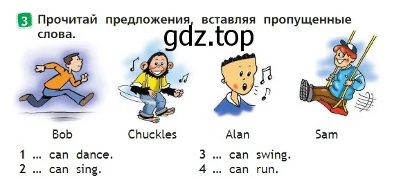 Условие номер 3 (страница 21) гдз по английскому языку 2 класс Быкова, Дули, учебник 2 часть